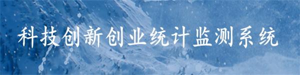 成都市檢驗(yàn)檢測(cè)認(rèn)證公共信息服務(wù)平臺(tái)